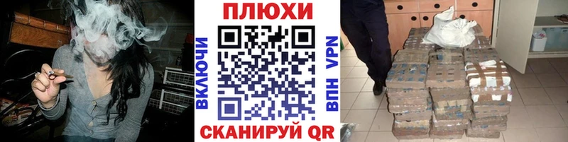 ГАШ Усмань