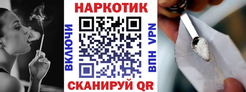 Наркошоп Усмань Cocaine  ОМГ ОМГ ссылки  Гашиш  МЕТАДОН  Мефедрон  Марихуана  Alpha-PVP 