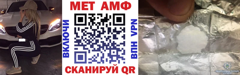 Амфетамин 97% цена наркотик Усмань