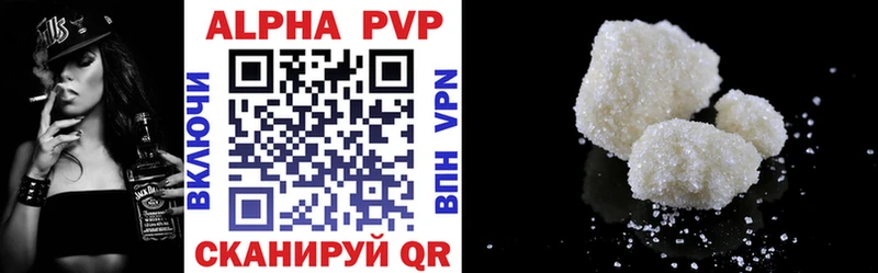 Alpha-PVP VHQ  omg рабочий сайт  Усмань 