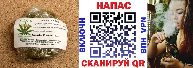 магазин    Усмань  kraken зеркало  Еда ТГК марихуана 