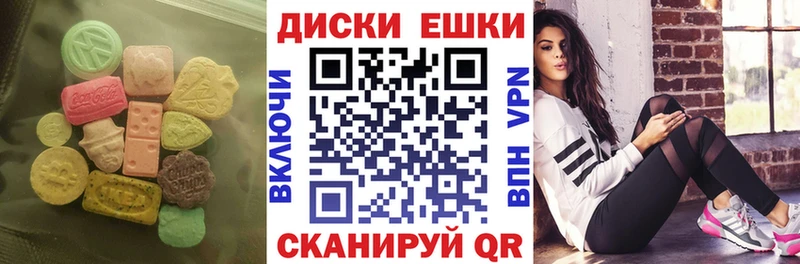 ЭКСТАЗИ TESLA  Усмань 