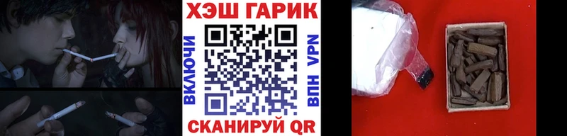 купить закладку  Усмань  Гашиш Ice-O-Lator 