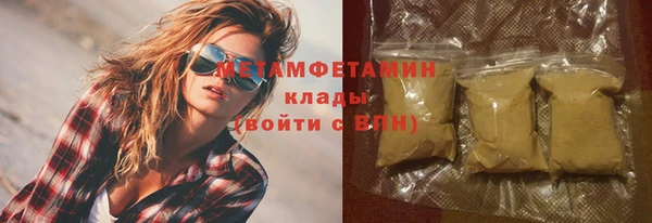 мяу мяу кристалл Россошь