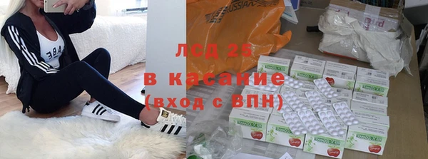 герыч Майский