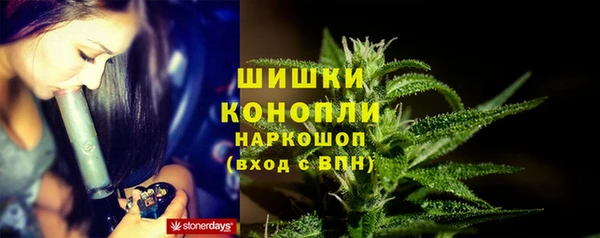 герыч Майский