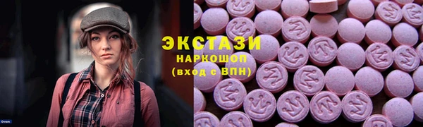 марки nbome Магас