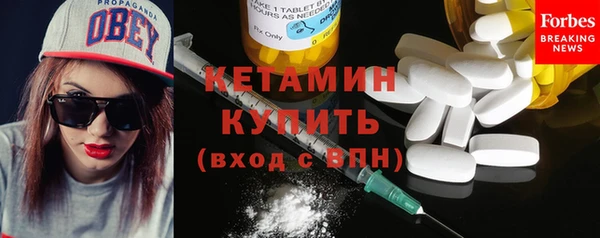 марки nbome Магас