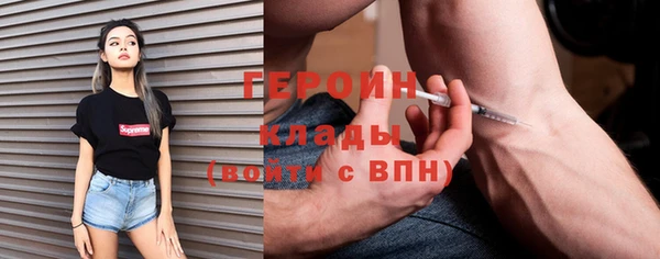 марки nbome Магас