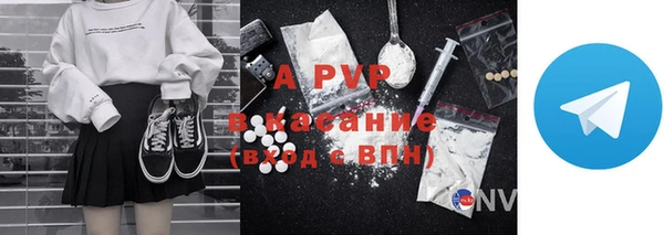 кокаин Сосновый Бор