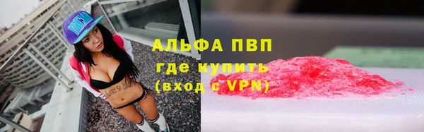 марки nbome Магас