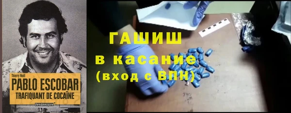 герыч Майский