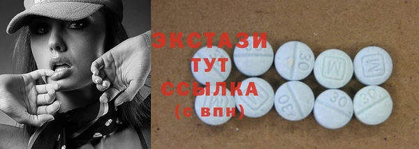 мефедрон Богородицк