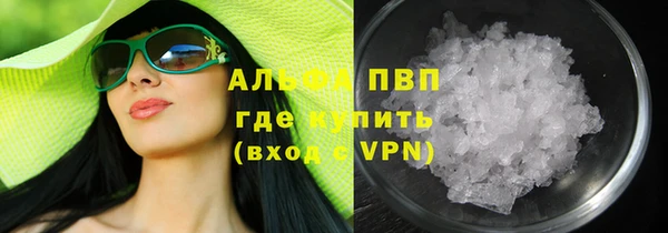 мефедрон Сатка