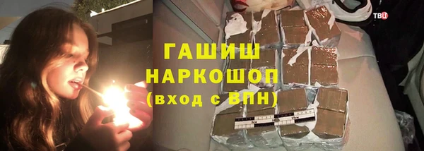 марки nbome Магас