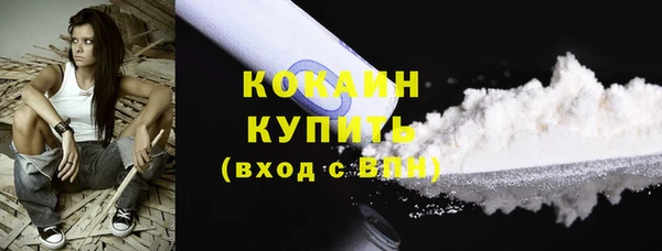 марки nbome Магас