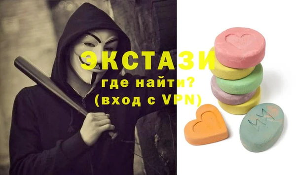марки nbome Магас