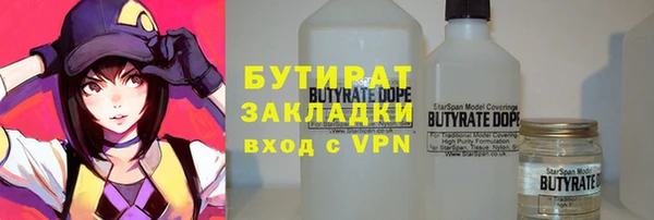 прущая мука Магадан