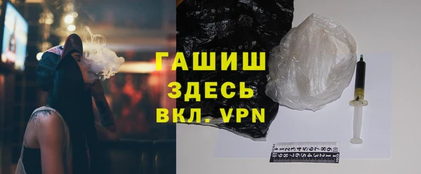 марки nbome Магас