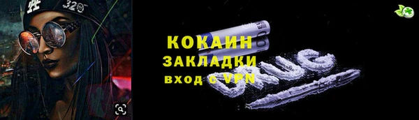 марки nbome Магас