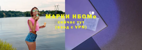 марки nbome Магас