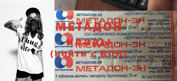 прущая мука Магадан