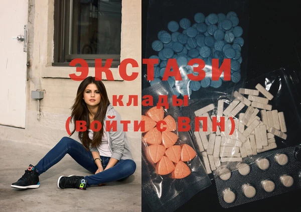 MDMA Рославль