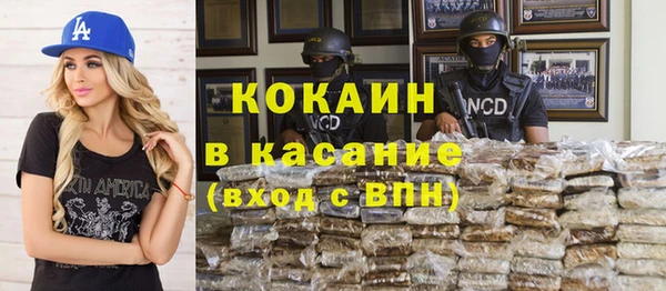 герыч Майский