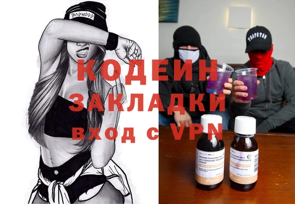 герыч Майский