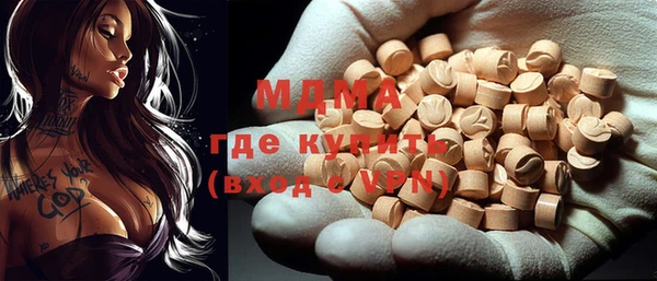 герыч Майский