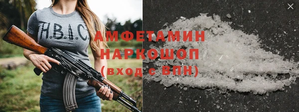 не бодяженный Новозыбков