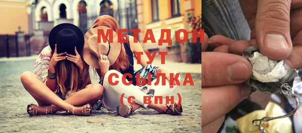 герыч Майский