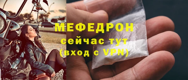 прущая мука Магадан