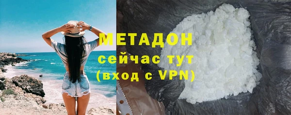 герыч Майский
