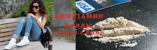 гашишное масло Сосновоборск