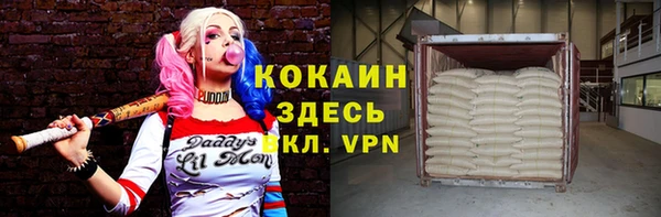 марки nbome Магас