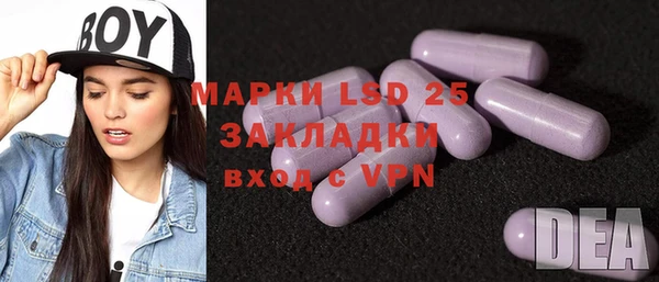 марки nbome Магас