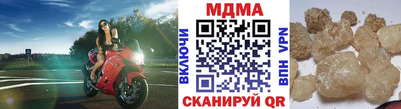 MDMA Molly  Усмань 