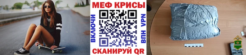 МЯУ-МЯУ мяу мяу Усмань