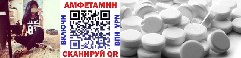 Метамфетамин Methamphetamine  blacksprut как войти  Усмань 