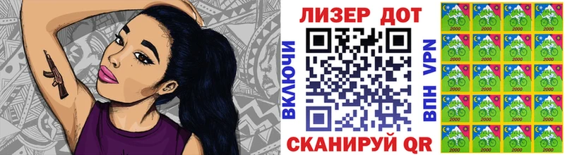 Наркотические марки 1,5мг  Усмань 