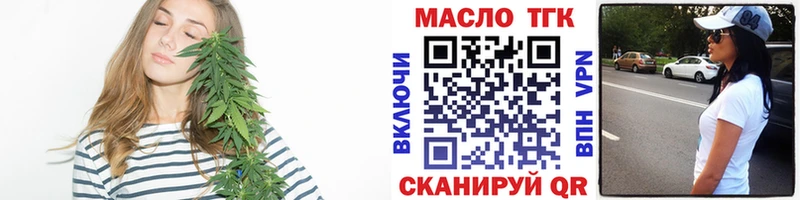 продажа наркотиков  Усмань  ТГК THC oil 